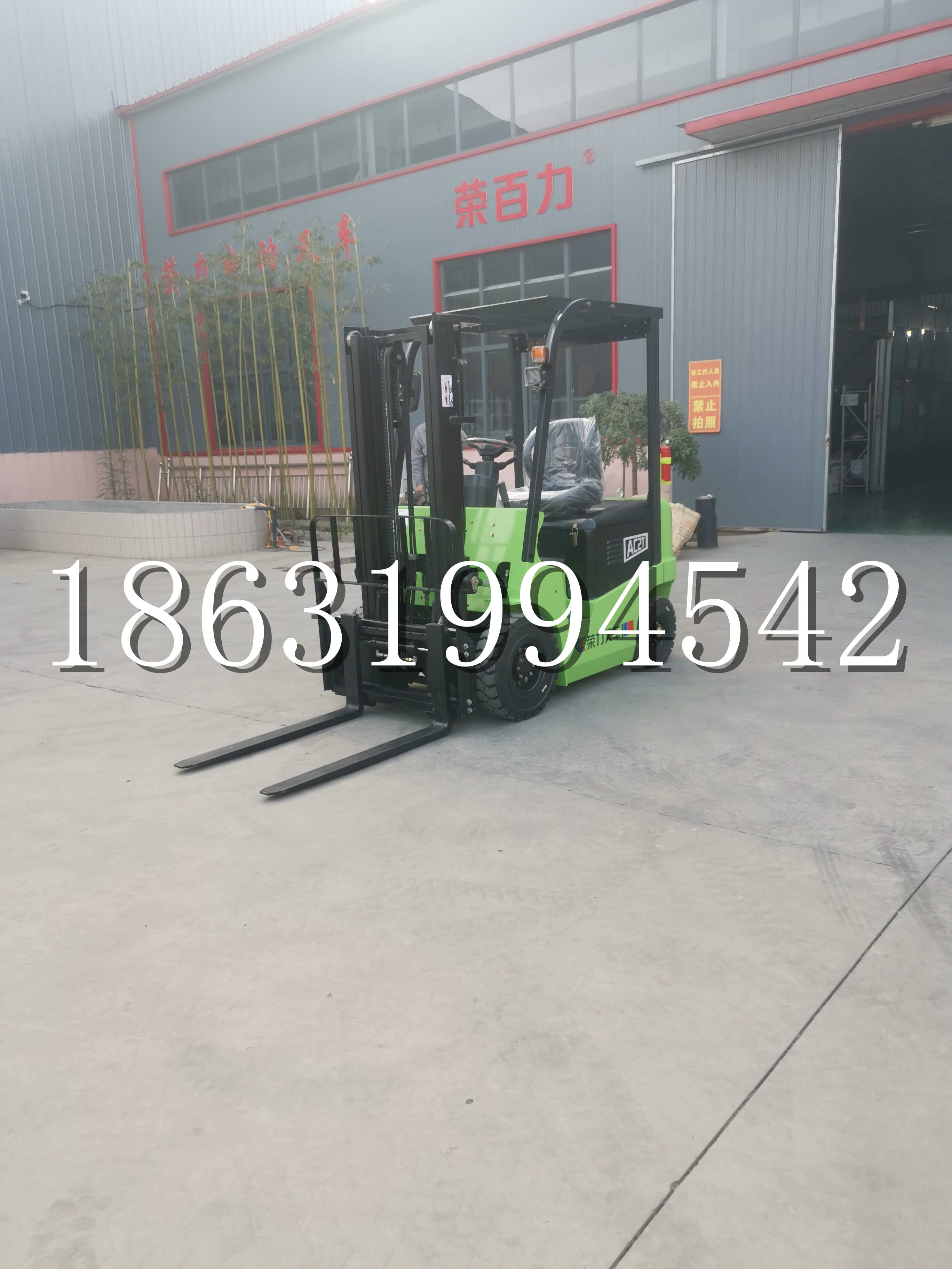 许昌市优程2.5吨站驾式全电动液压搬运车3吨电动叉车锂电池托盘铲车地牛
