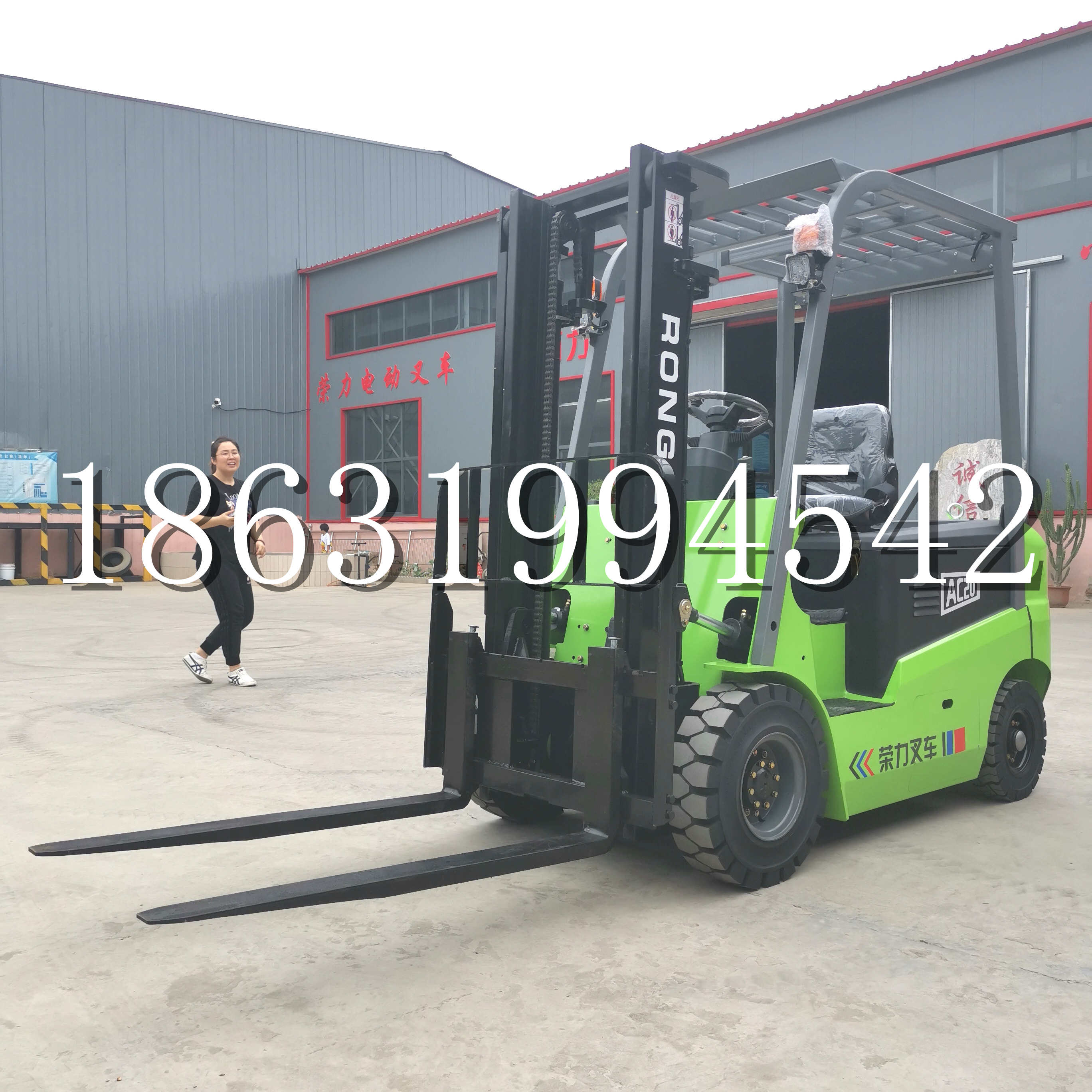 许昌市上海申叉站驾式全电动叉车堆高车半1吨小型2吨全自动液压搬运托盘